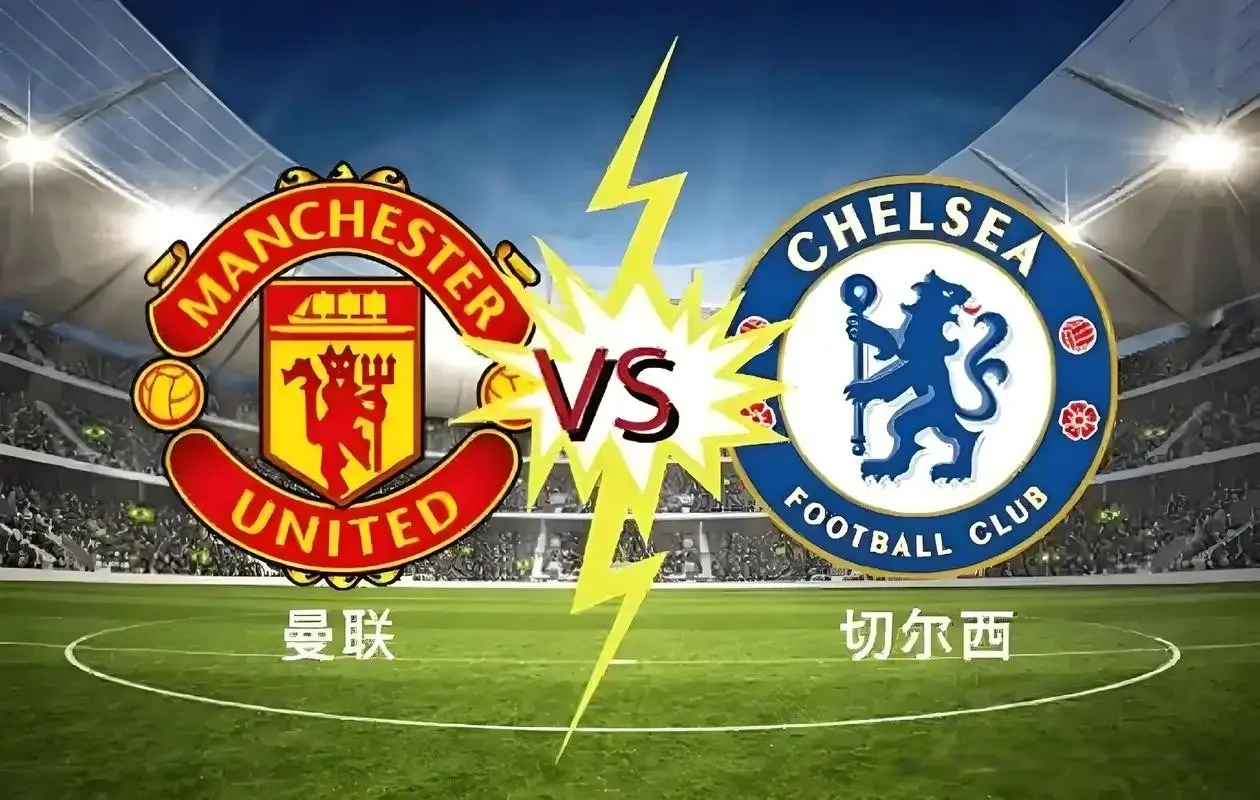 马竞逆转战胜利：安东尼救主，福登闪耀，点球大战击败曼城